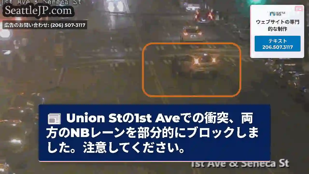 Union Stの1st