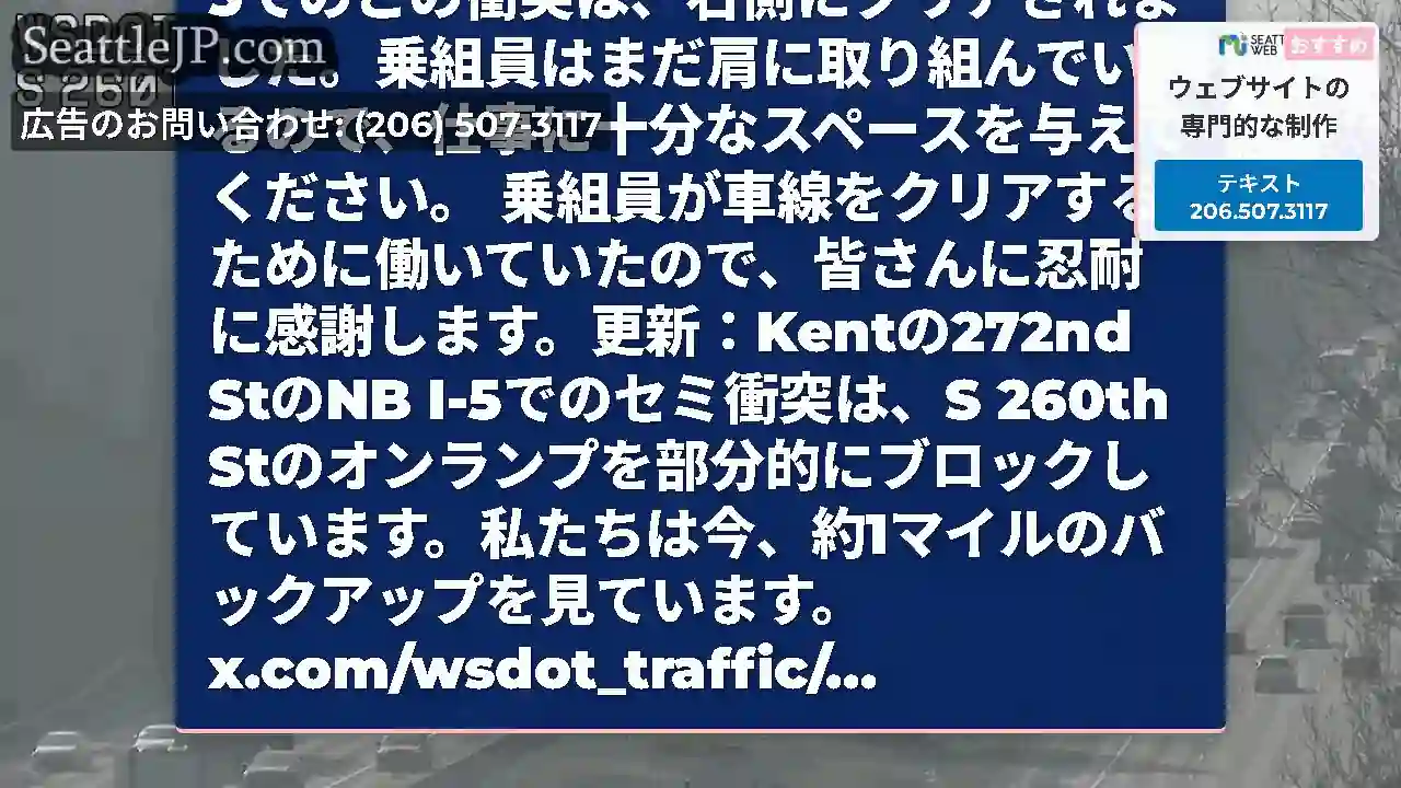 クリア：ケントの272ndでのNB