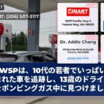 WSPは、10代の若者でいっぱいの盗まれた車を追跡し、13歳のドライバーをポンピングガス中に見つけました