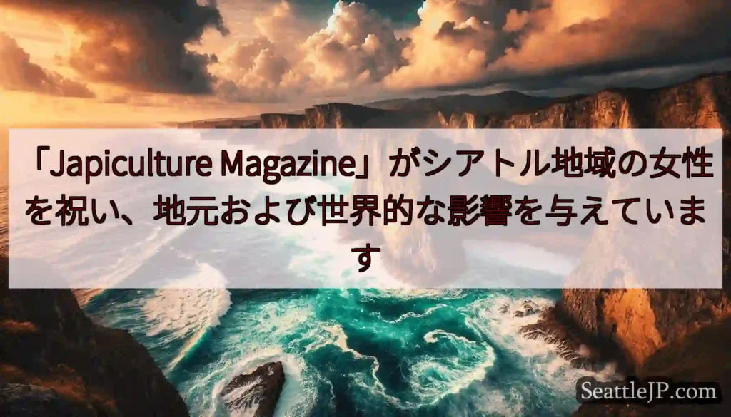 「Japiculture