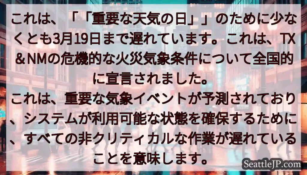 これは、「「重要な天気の日」」のために少なくとも3月19日まで遅れています。これは、TX＆NMの危機