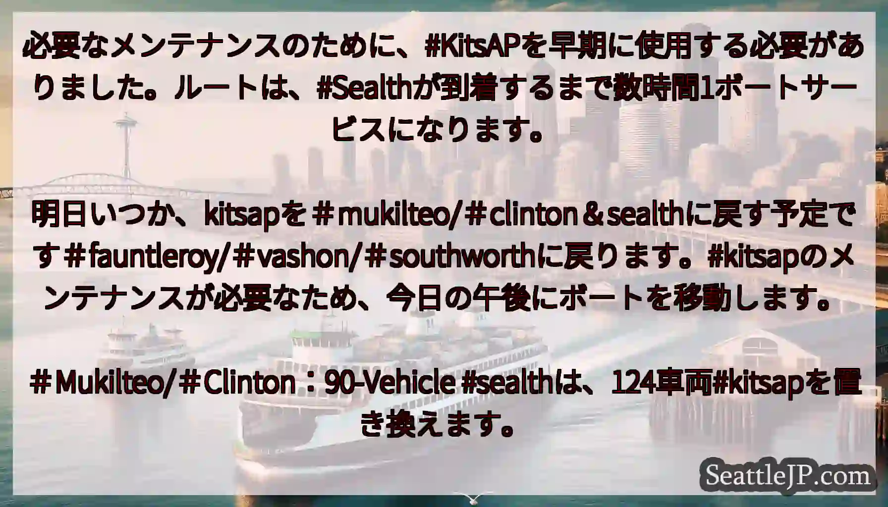 必要なメンテナンスのために、#KitsAPを早期に使用する必要がありました。ルートは、#Sealth