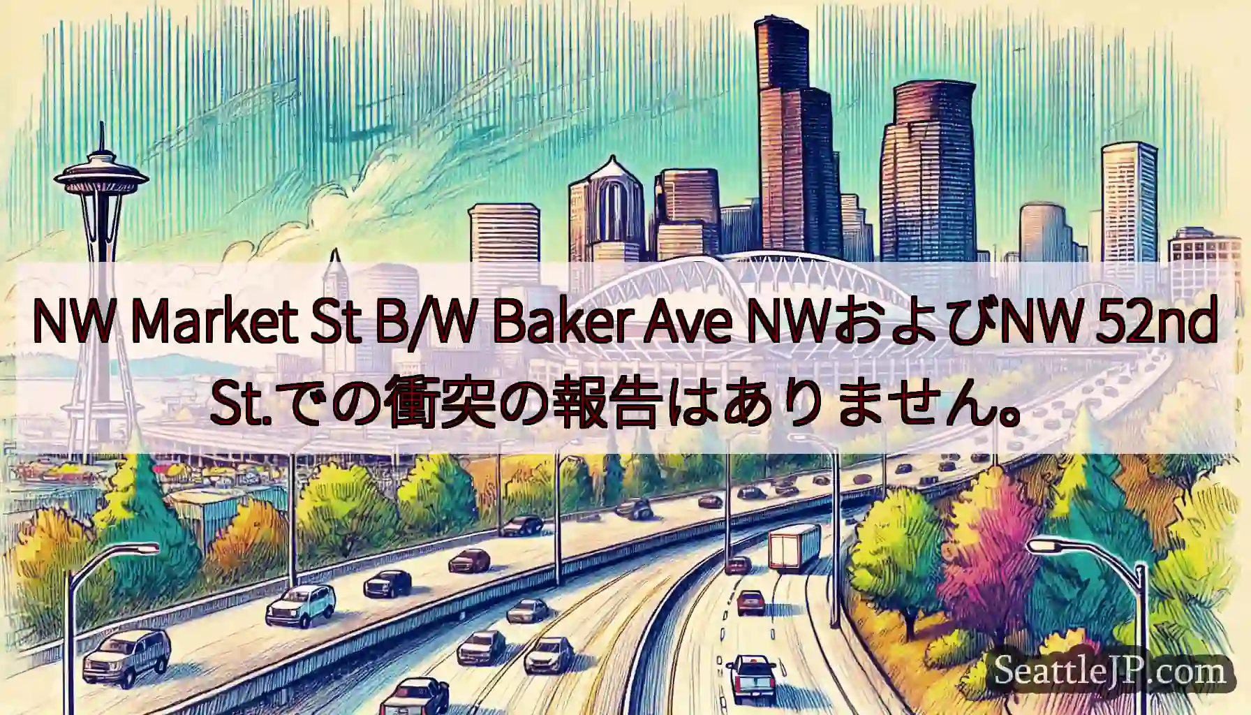 NW Market St B/W Baker Ave NWおよびNW 52nd