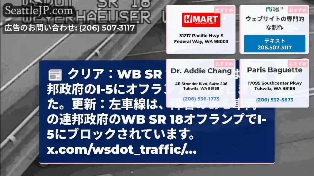 クリア：WB SR