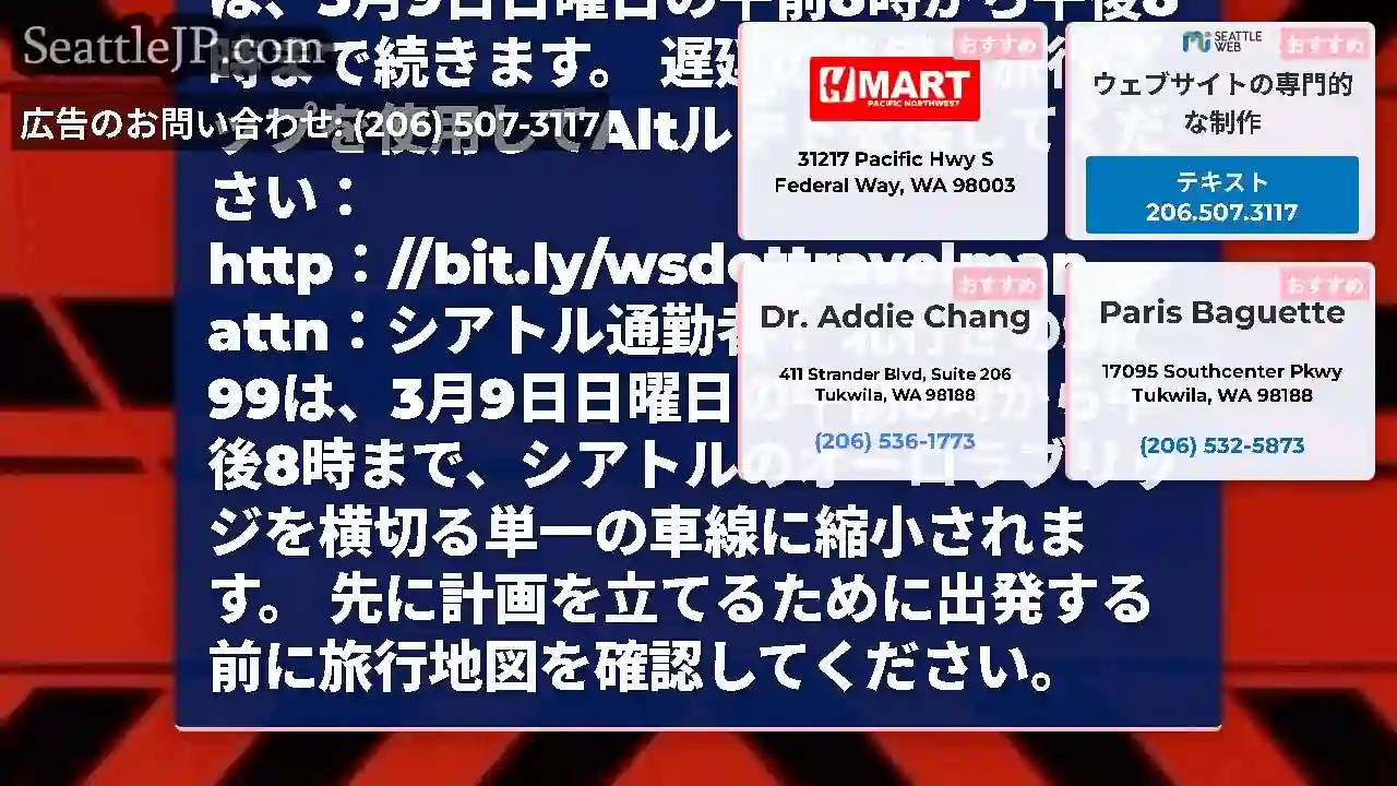 今日！