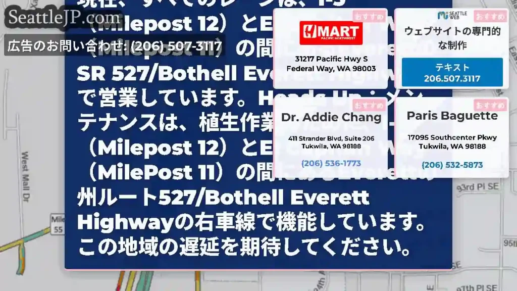 クリア：この作業は完了しました。