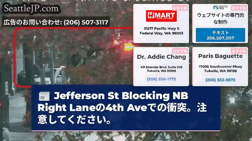 Jefferson St Blocking NB Right Laneの4th