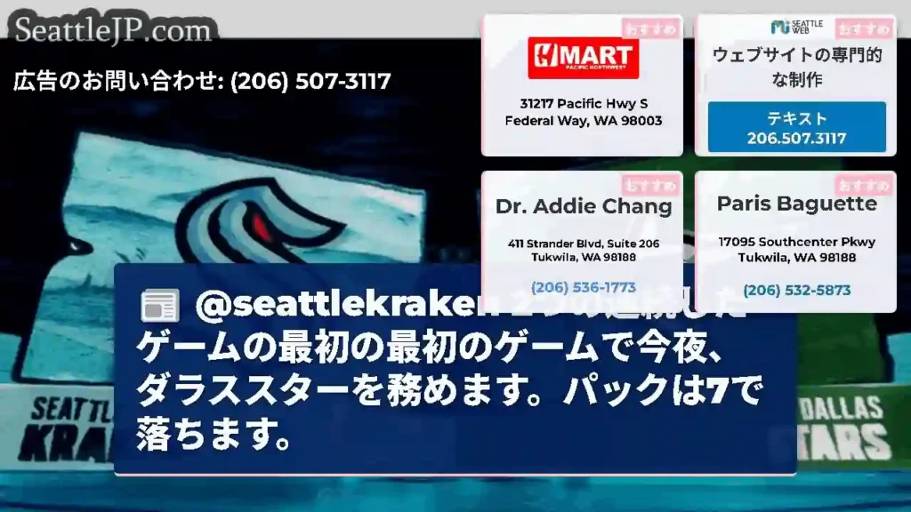 traffic news 97c25aec7885ce80d9fd110ac5f2a1fe jp 20250329 153634 q10