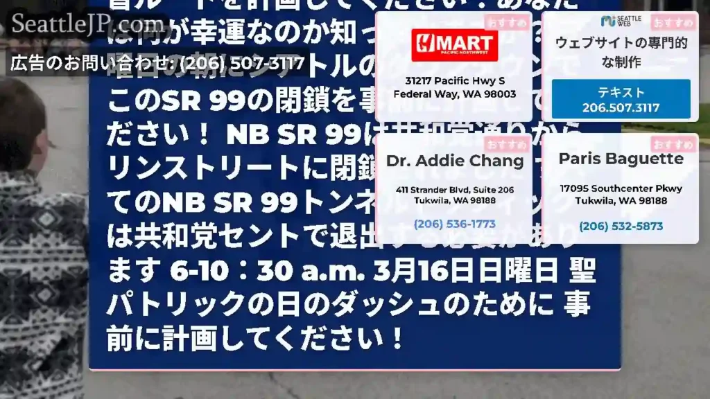 リマインダー：NB SR