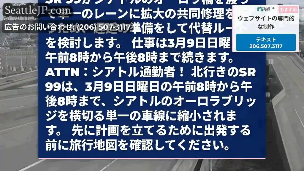 注意喚起！