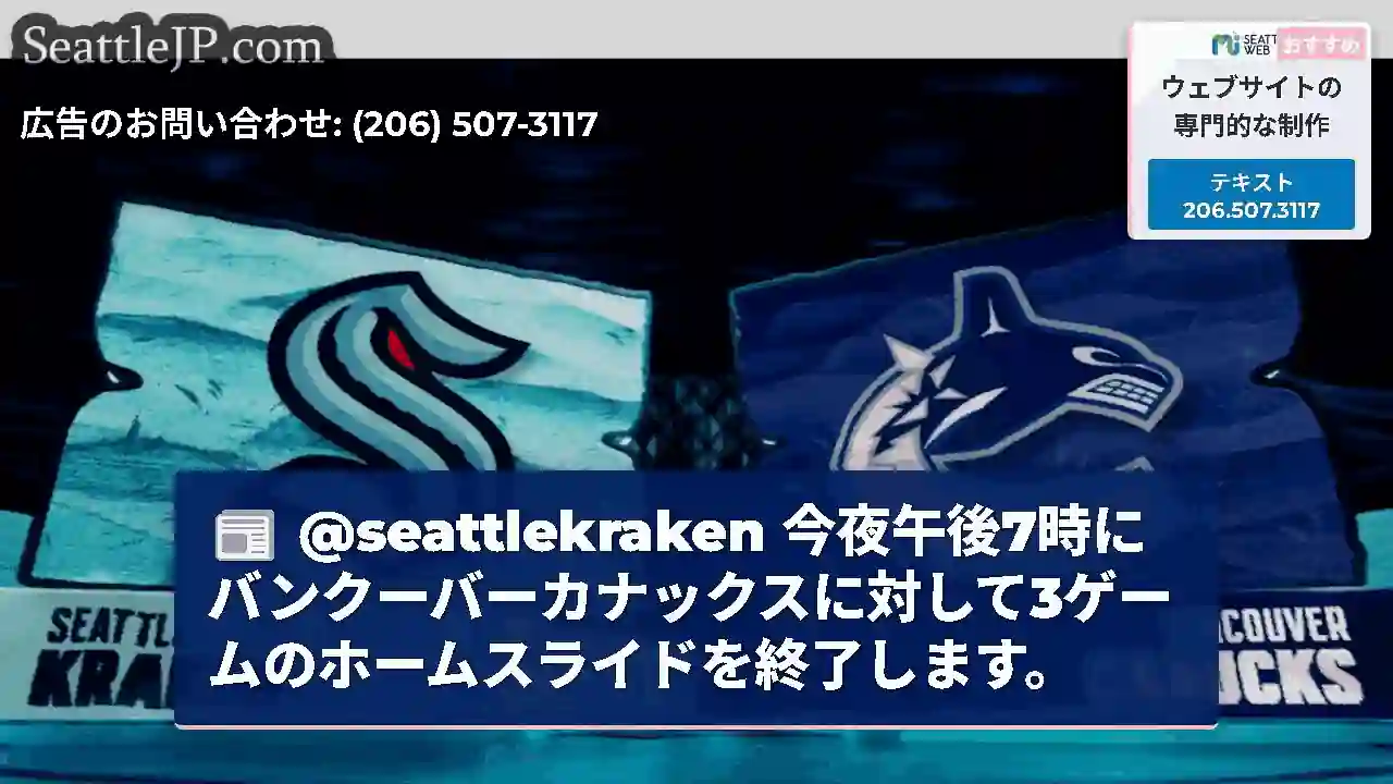 traffic news cfde55b353d931abdaeb9ec37a44ae9c jp 20250301 143327 q10