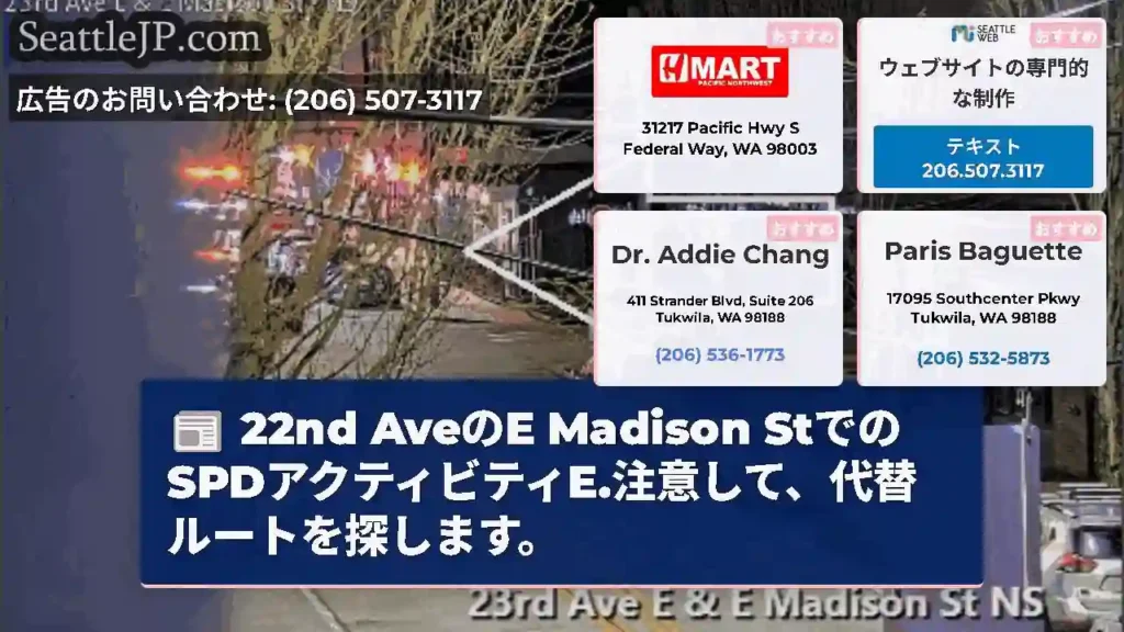 22nd AveのE Madison