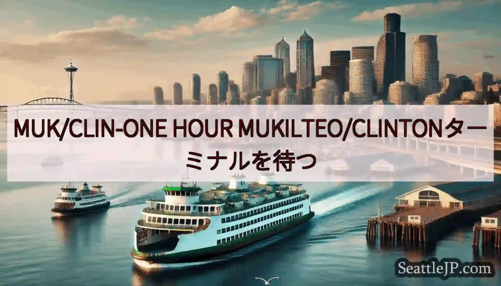 MUK/CLIN-ONE HOUR