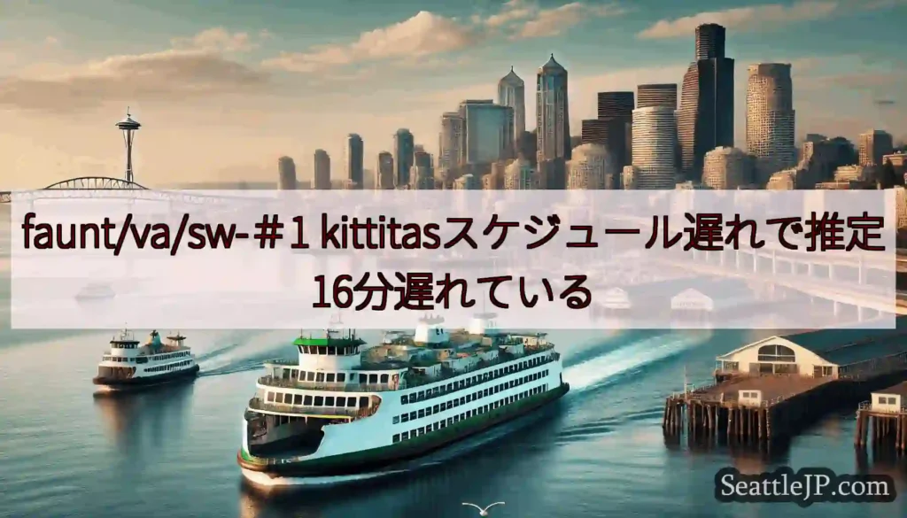 faunt/va/sw-＃1