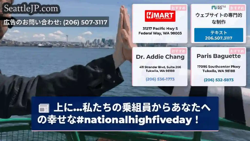 上に...私たちの乗組員からあなたへの幸せな#nationalhighfiveday！