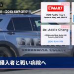 侵入者と戦い病院へ