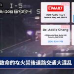 致命的な火災後道路交通大混乱
