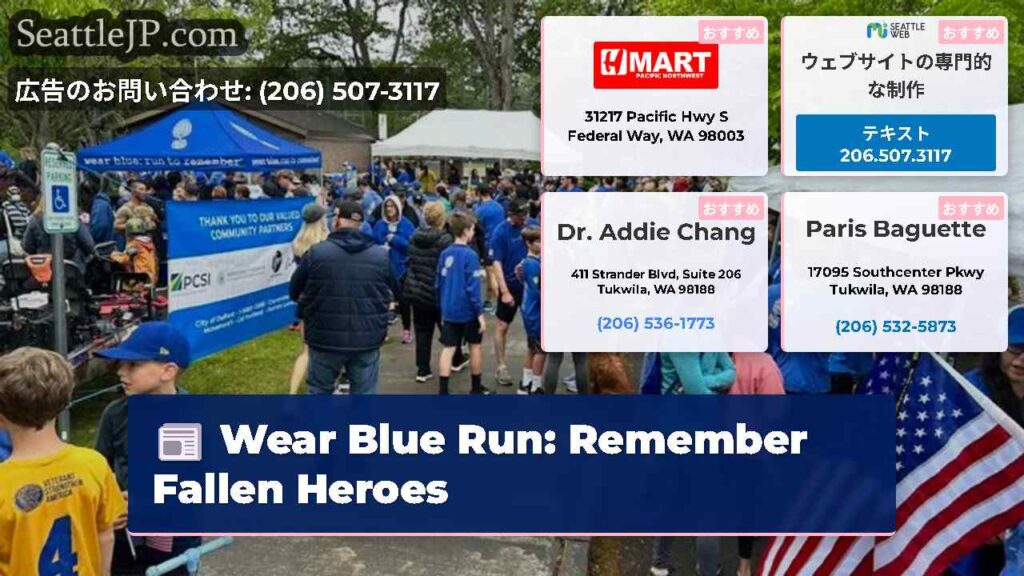 Wear Blue Run: Remember Fallen Heroes
