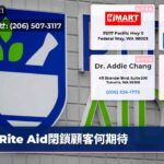 Rite Aid閉鎖顧客何期待