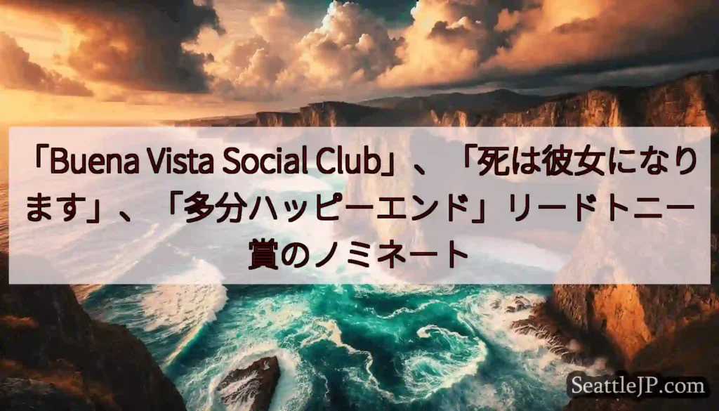 「Buena Vista Social