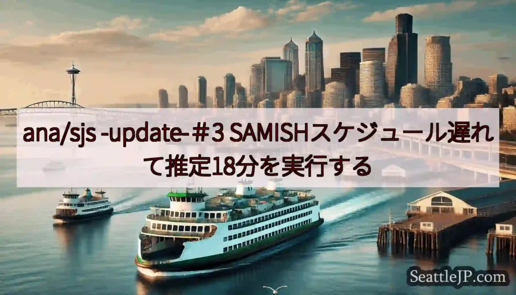 ana/sjs -update-＃3