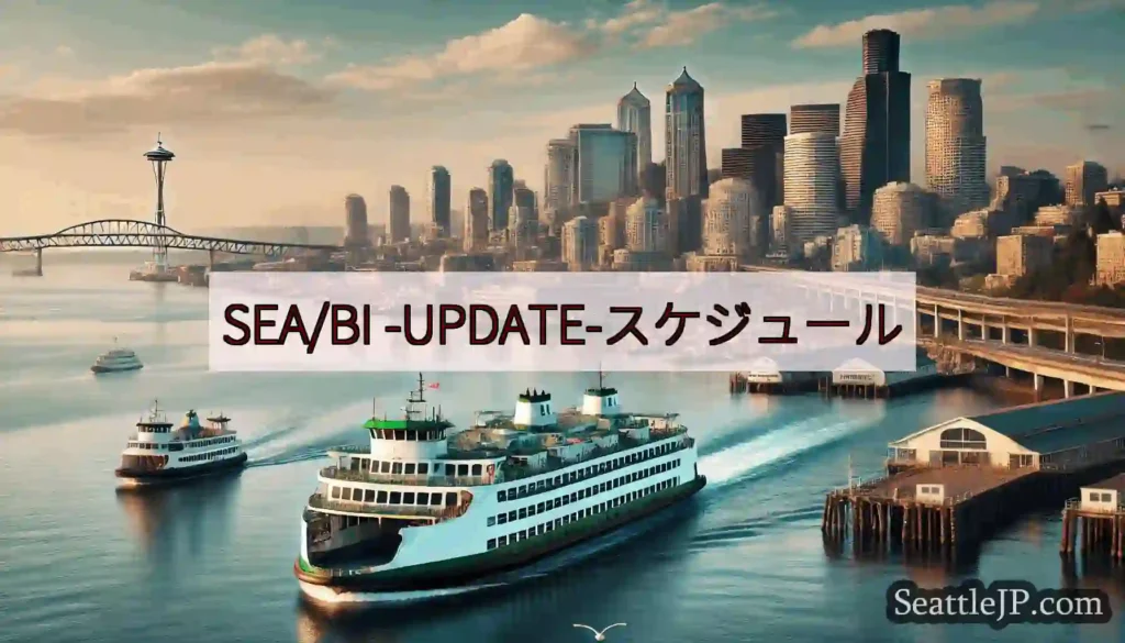 SEA/BI