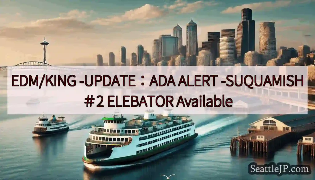 EDM/KING -UPDATE：ADA ALERT -SUQUAMISH＃2 ELEBATOR