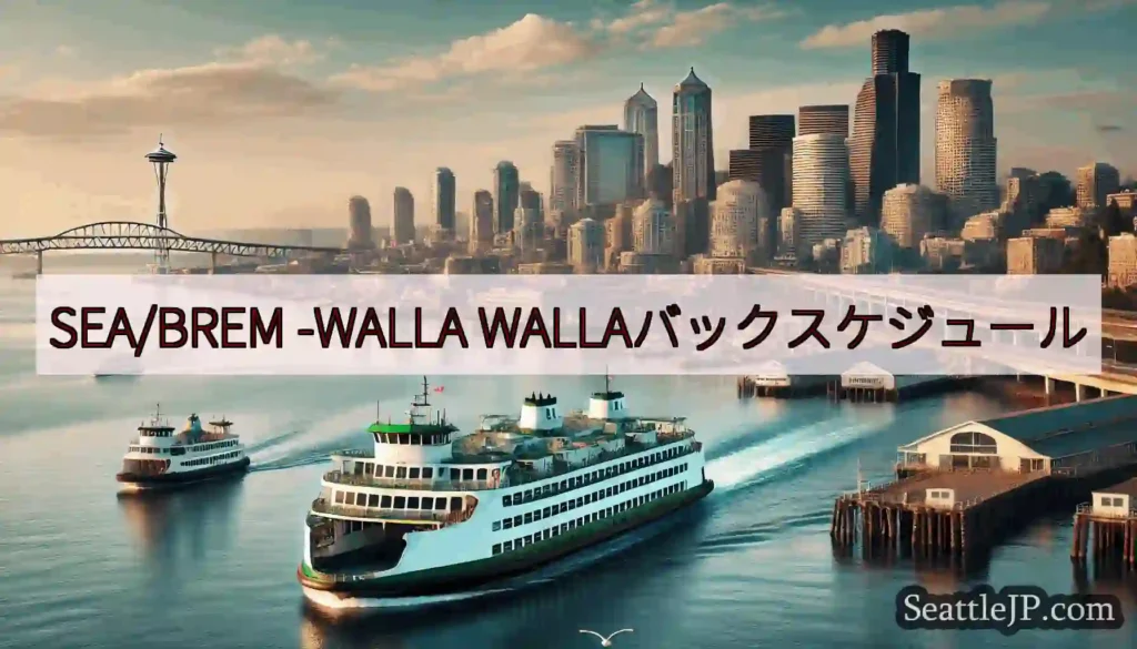SEA/BREM -WALLA