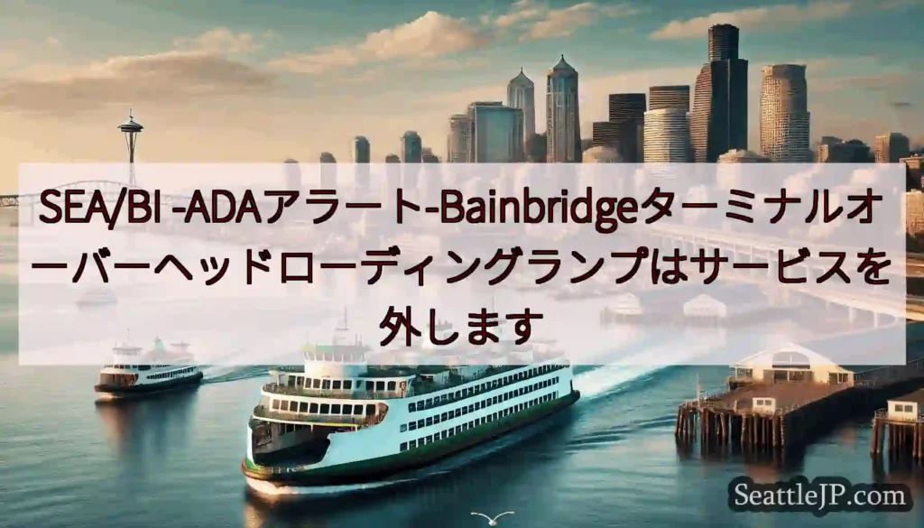 SEA/BI