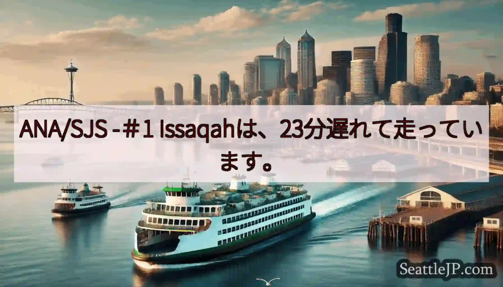 ANA/SJS -＃1