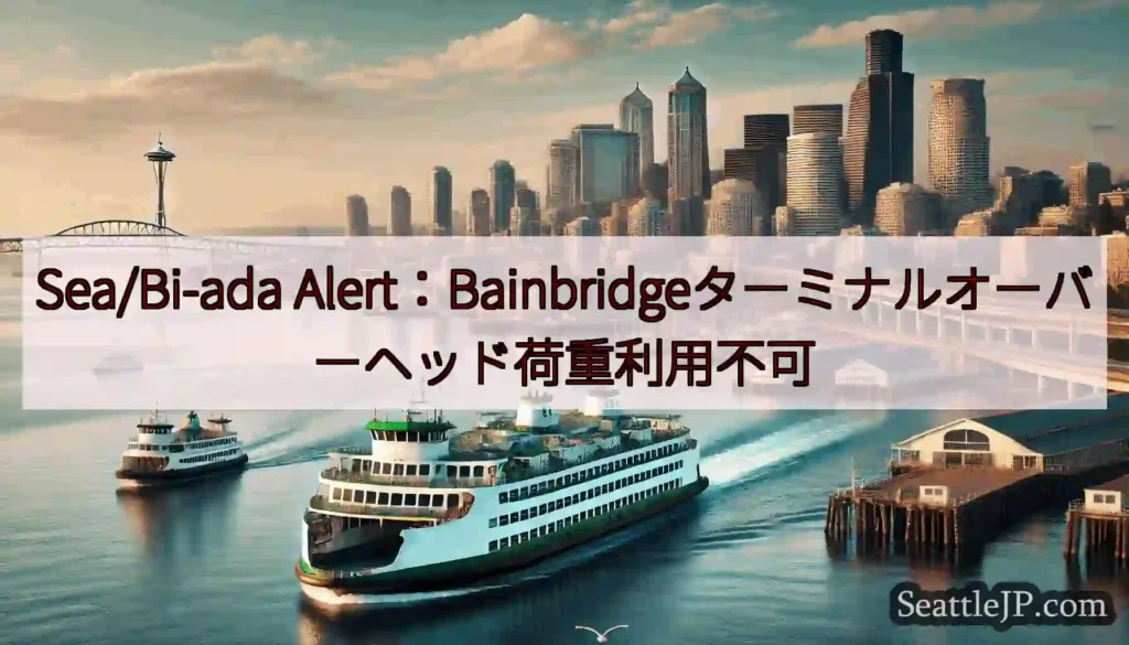 Sea/Bi-ada