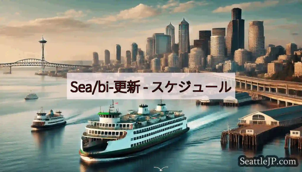 Sea/bi-更新 -