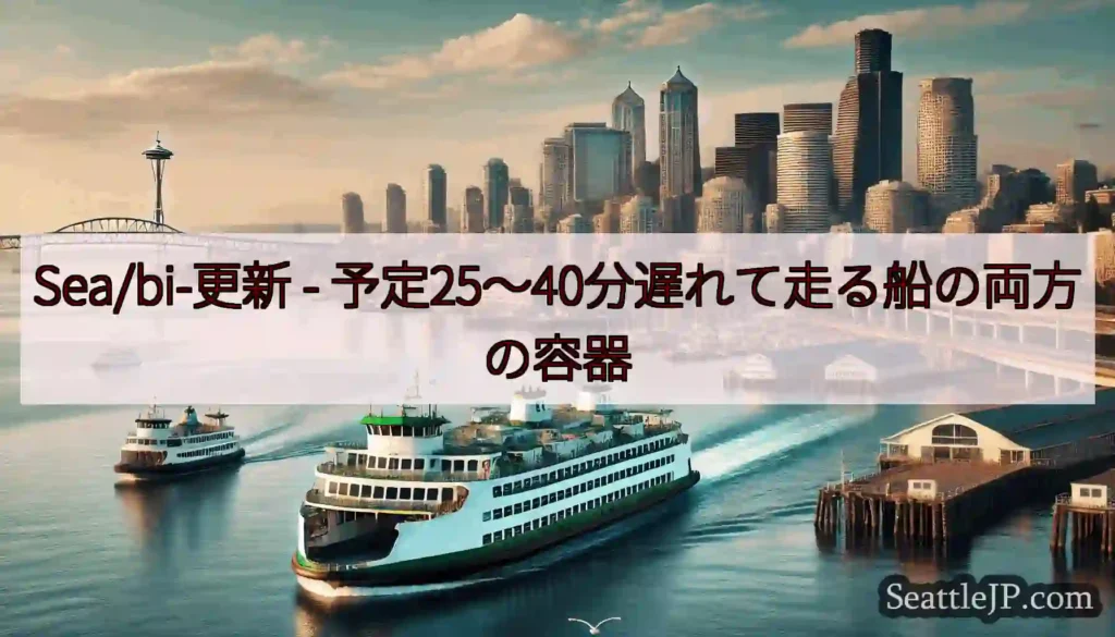 Sea/bi-更新 -