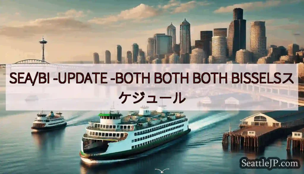 SEA/BI -UPDATE -BOTH BOTH BOTH