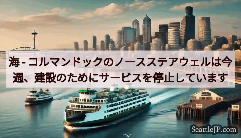 海 -