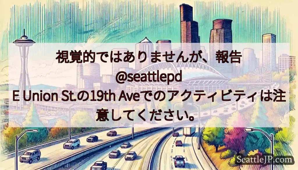 視覚的ではありませんが、報告
