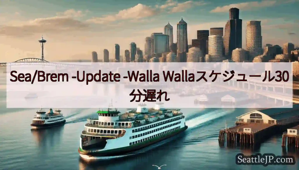 Sea/Brem -Update -Walla