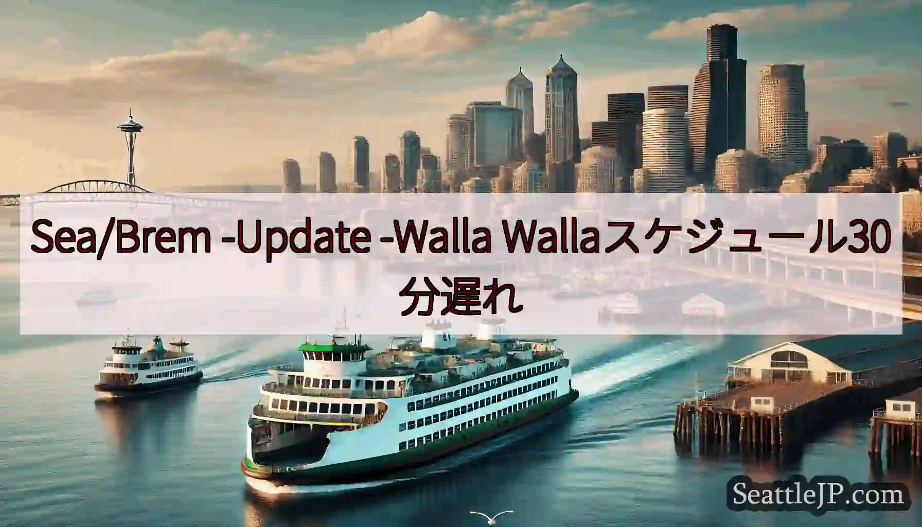 Sea/Brem -Update -Walla