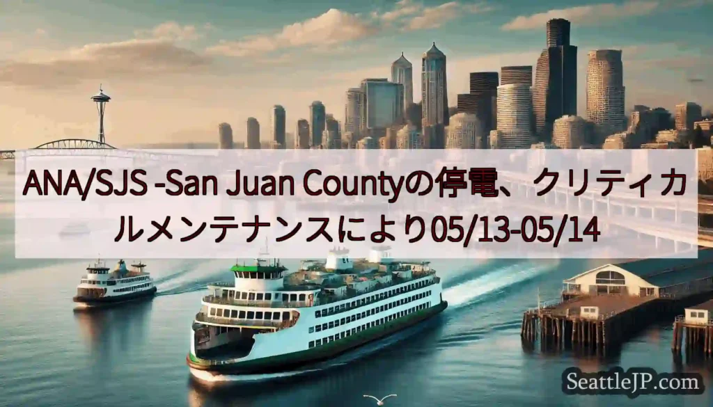 ANA/SJS -San Juan