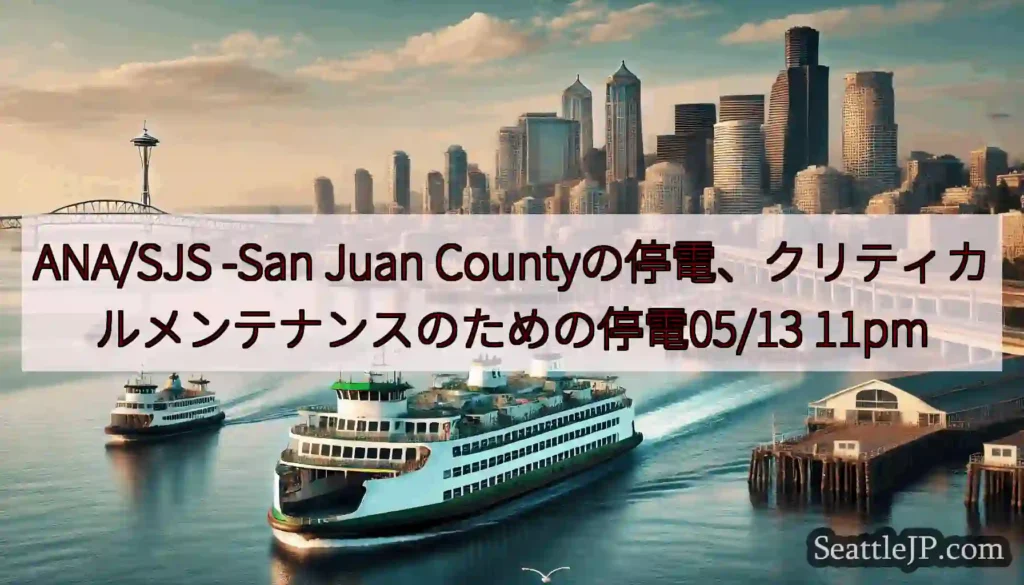 ANA/SJS -San Juan