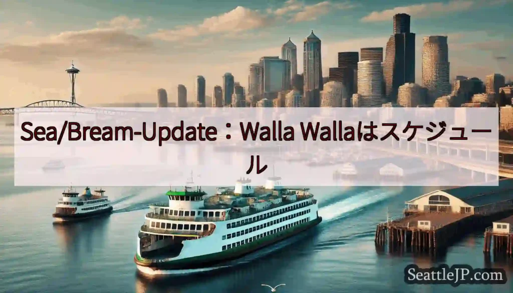 Sea/Bream-Update：Walla