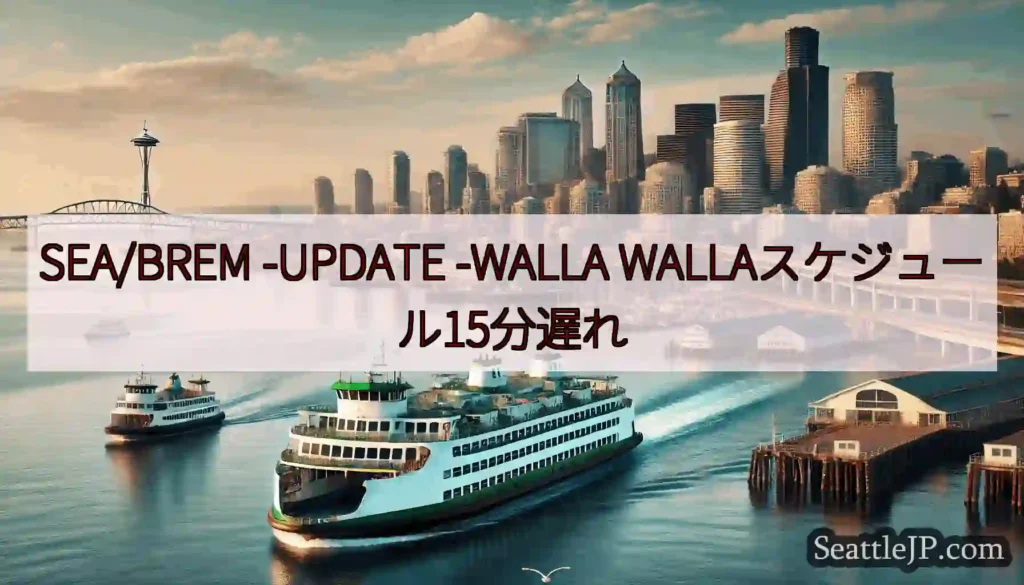 SEA/BREM -UPDATE -WALLA
