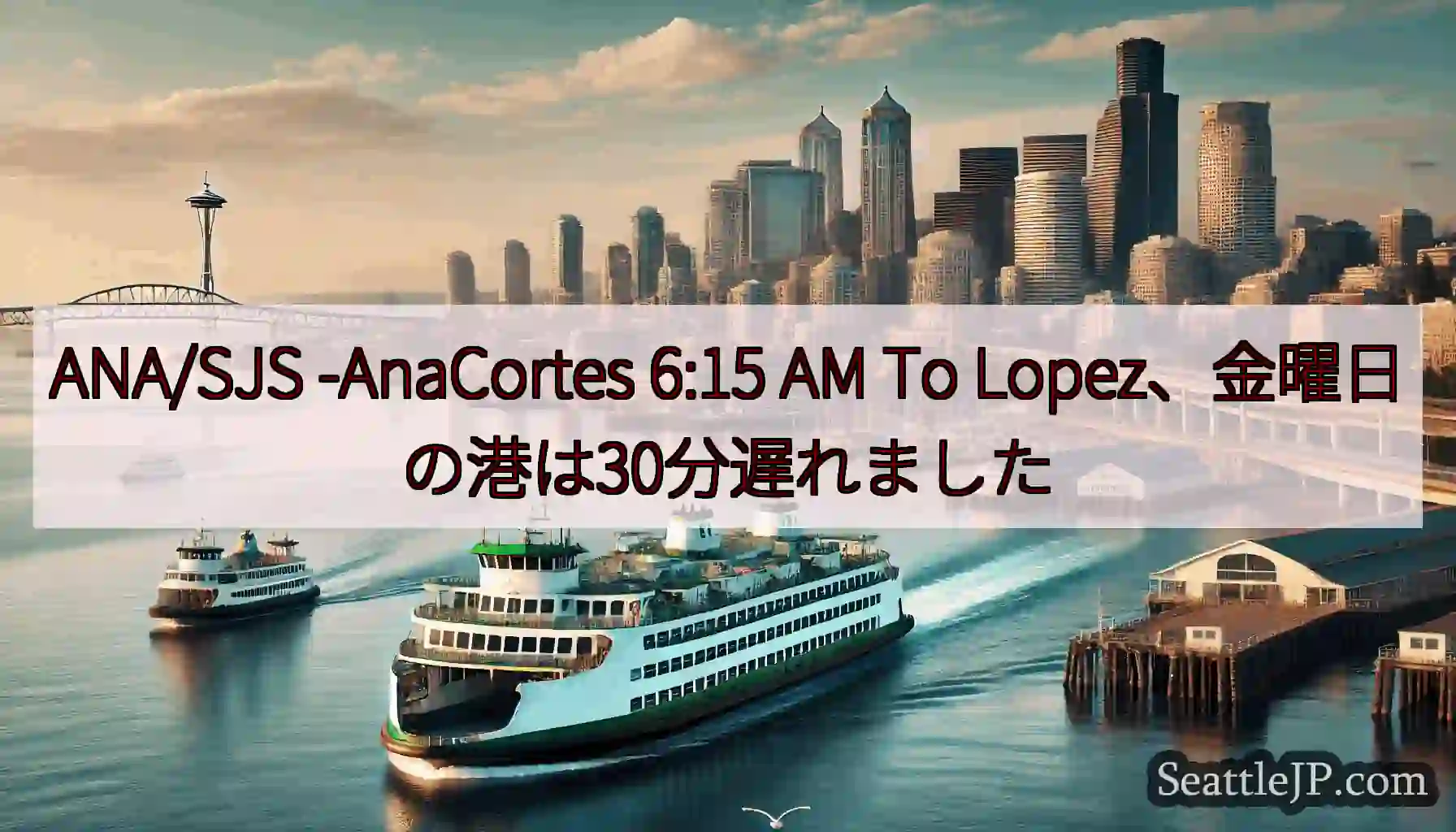 ANA/SJS -AnaCortes 6:15 AM To