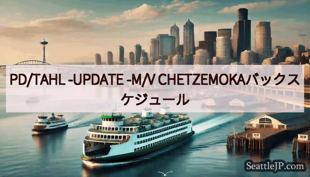PD/TAHL -UPDATE -M/V