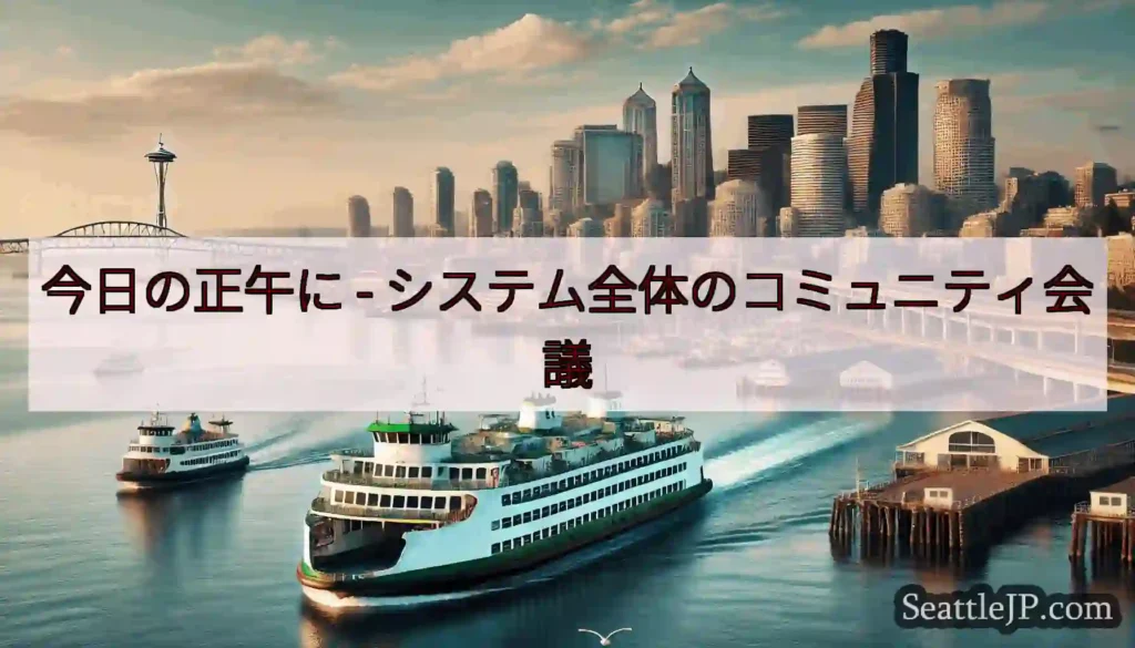 今日の正午に -