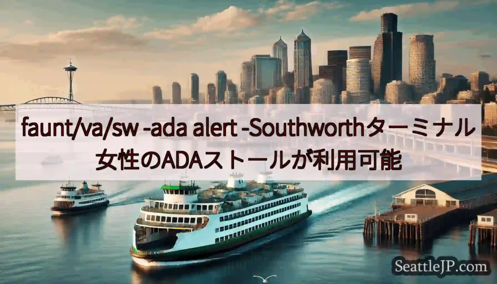 faunt/va/sw -ada alert