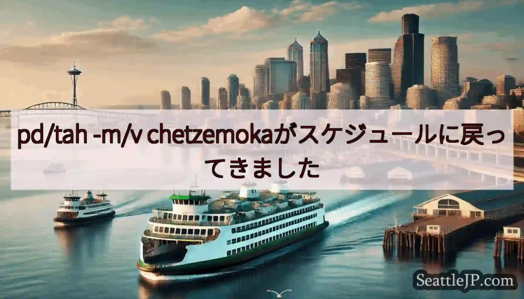 pd/tah -m/v