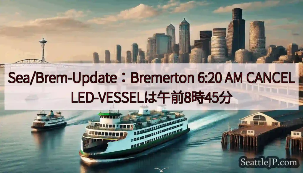 Sea/Brem-Update：Bremerton 6:20 AM