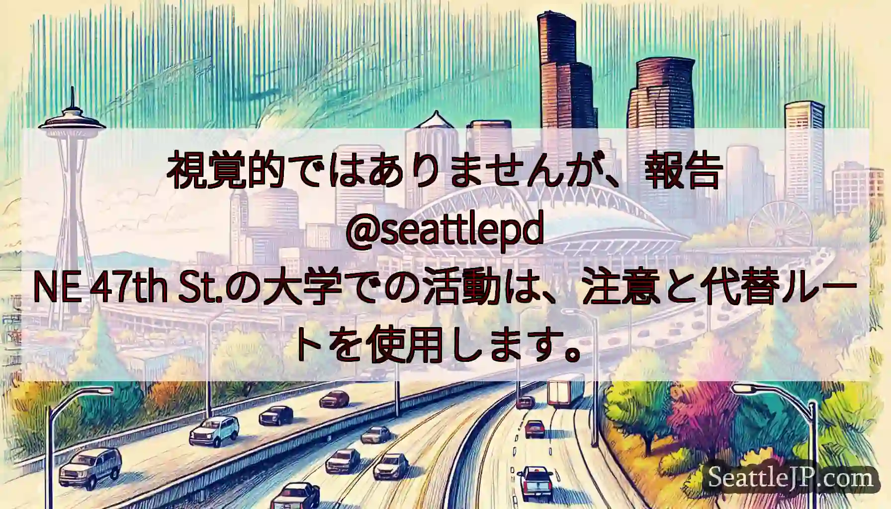 視覚的ではありませんが、報告
