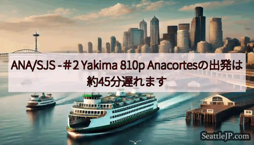 ANA/SJS -＃2 Yakima 810p